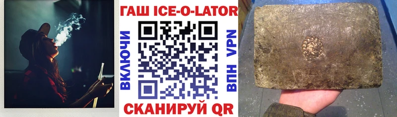 Купить наркотик Малоярославец A-PVP Меф мяу мяу МАРИХУАНА Амфетамин КОКАИН