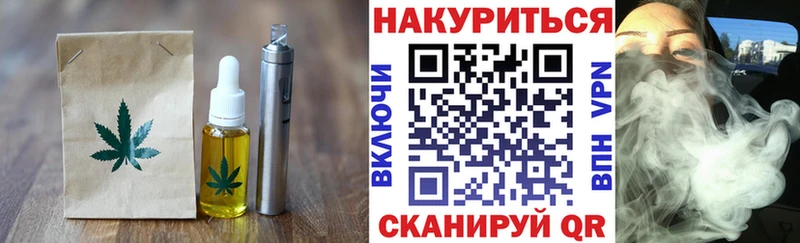 Cannafood марихуана  цены   Малоярославец 