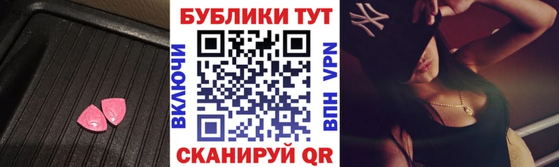 Экстази DUBAI  Малоярославец 