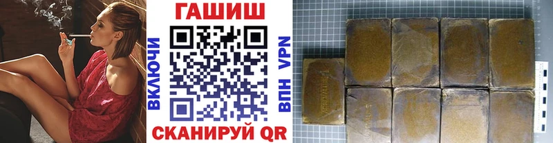 площадка Telegram  Малоярославец  ГАШ индика сатива  где продают  