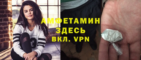 мефедрон мука Беломорск