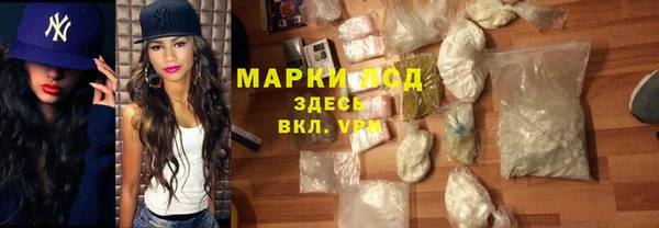 мефедрон мука Беломорск