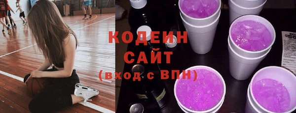 мефедрон мука Беломорск