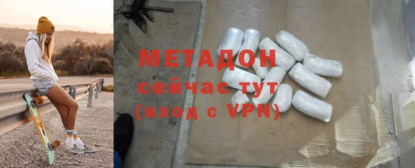 каннабис Белоозёрский