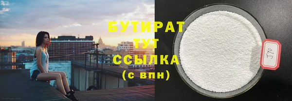 мефедрон мука Беломорск