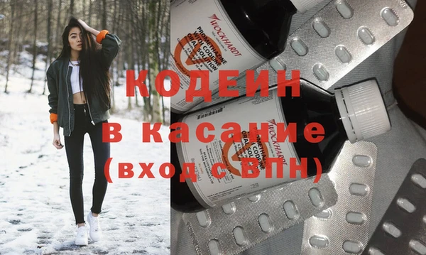 марки nbome Россошь