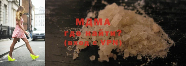 мефедрон мука Беломорск