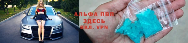 каннабис Белоозёрский