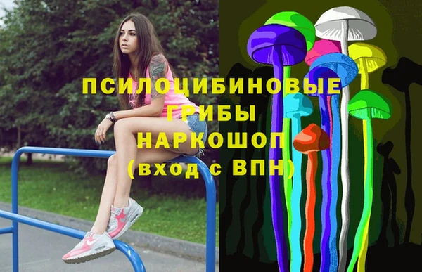 мефедрон мука Беломорск