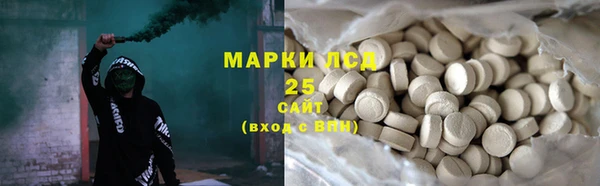 каннабис Белоозёрский