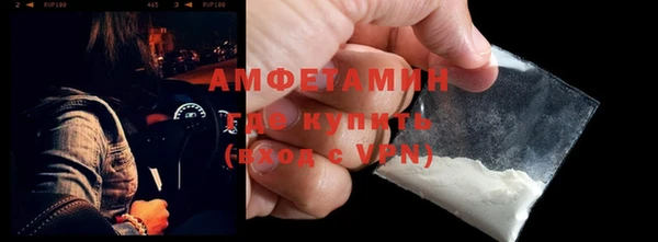мефедрон мука Беломорск