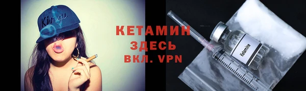 мефедрон мука Беломорск