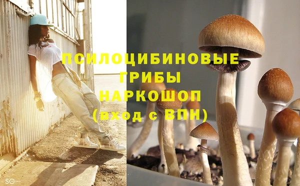 мефедрон мука Беломорск