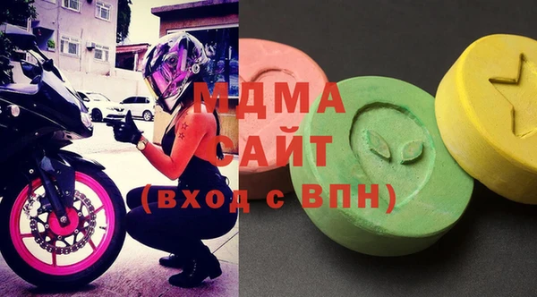 мефедрон мука Беломорск