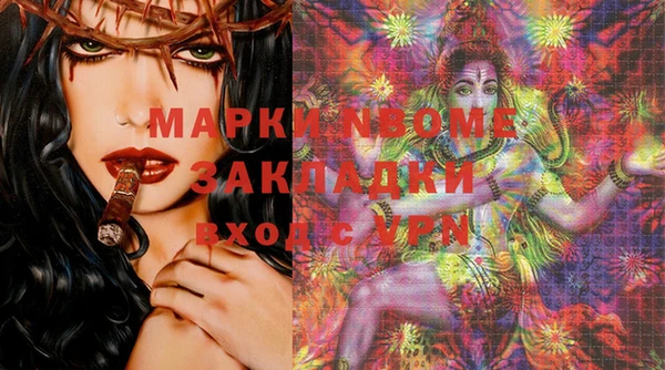 прущая мука Белокуриха