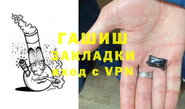 мефедрон мука Беломорск