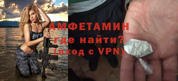 прущая мука Белокуриха