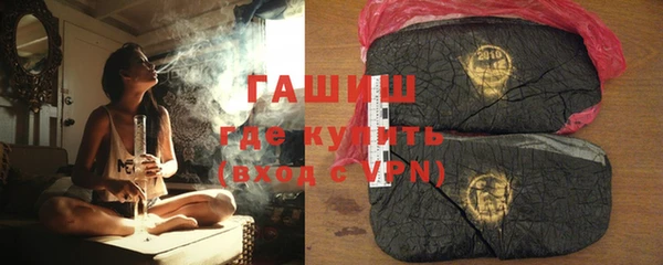 каннабис Белоозёрский