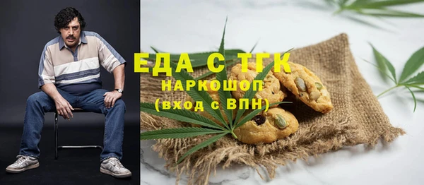прущая мука Белокуриха