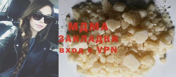 прущая мука Белокуриха