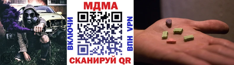 где продают   Малоярославец  MDMA кристаллы 