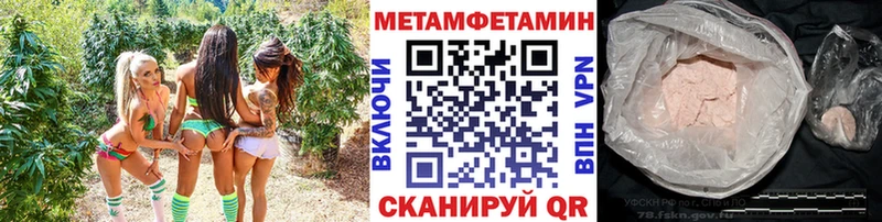 МЕТАМФЕТАМИН Methamphetamine omg сайт площадка телеграм Малоярославец