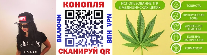 как найти   Малоярославец  МАРИХУАНА AK-47 